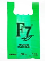 Пакеты майка Ф7 зеленый 25 мкм